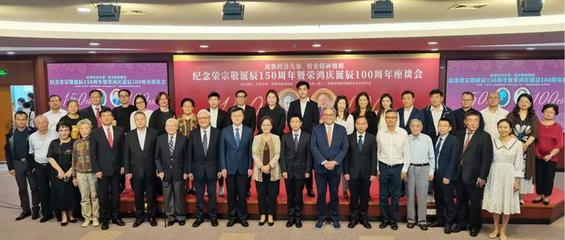 創(chuàng)新投資，傳承商魂 紀(jì)念“面粉大王”“紡織大王”創(chuàng)業(yè)精神